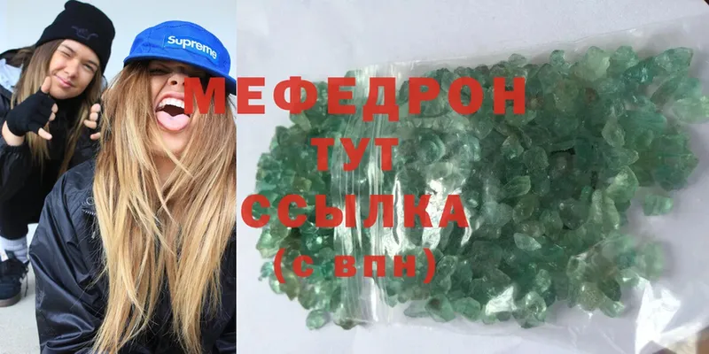 МЕФ mephedrone  блэк спрут ссылки  Ирбит 